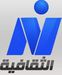 Logo nil thakafa tv