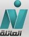 Logo nil tv aiiyla egypt