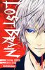 lost-brain-kurokawa-1.jpg