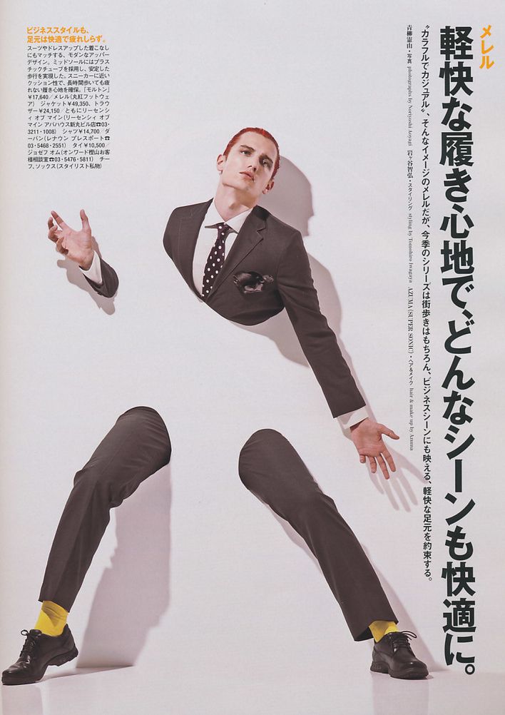 Jarek-Pietka-by-Noriyoshi-Aoyagi-for-Pen-Magazine9267_o.jpg