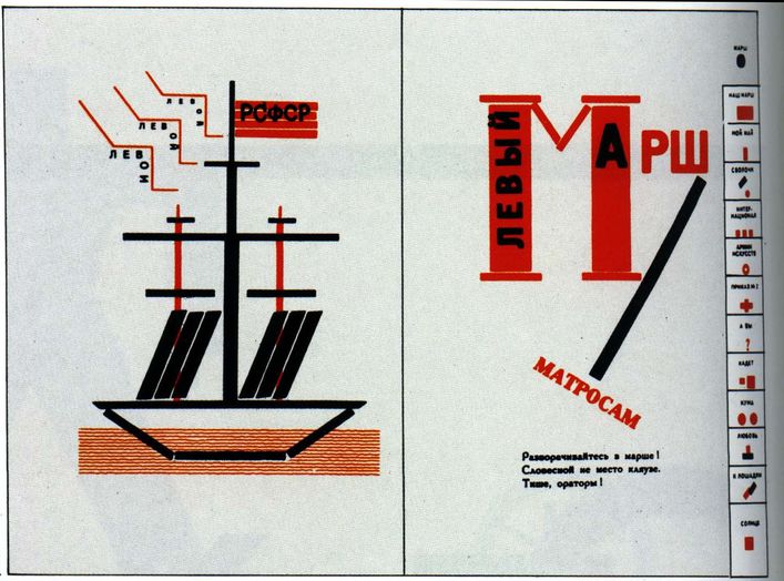 El-Lissitzky.jpg