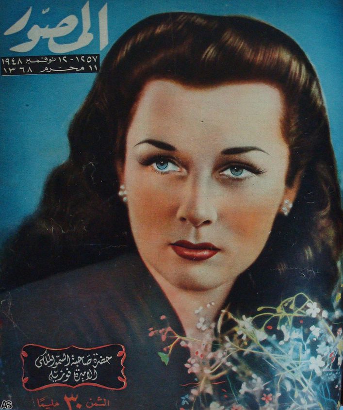 Musawar-Magazine--Egypt--1948.jpg