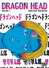 Dragon-Head-tome-1-de-Minetaro-Mochizuki