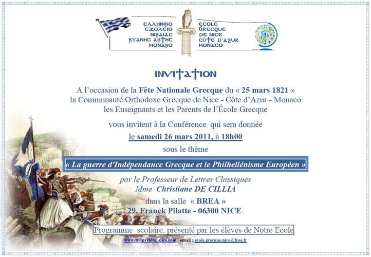 invitation 25 martiou 2011 FR