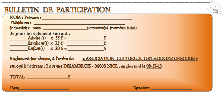 Soiree 13 dec st spyridon bulletin de participation