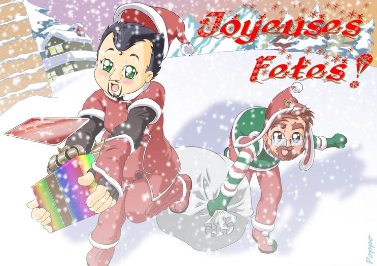 merry christmas GAY BEAR COUPLE poppo & gégé