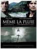 meme la pluie