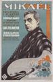 Michael - Affiche