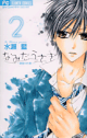 namida-usagi-2