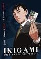 Ikigami.jpeg