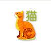 horoscope-chinois-chat-2711226zkytp 1341