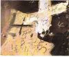TAPIES Ocre, marron et blanc aux quatre 1972