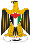 441px-Coat of arms of Palestine