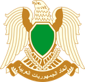 442px-Coat of arms of Libya.svg since 1977