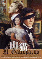 Le-Guepard---Il-Gattopardo----Affiche-4.gif