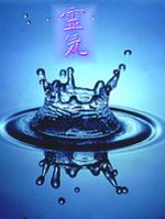 goutte eau & reiki