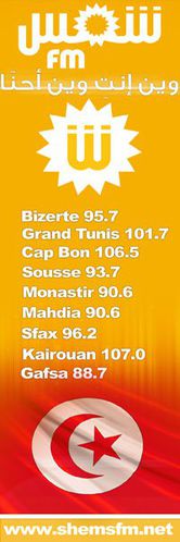 SHAMS-FM.jpg