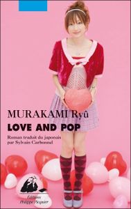 love-pop.jpg