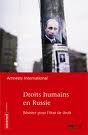 droits humains en Russie