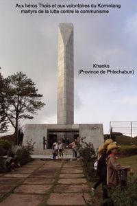 Khaoko 02.201224