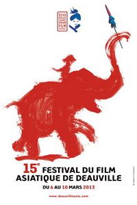 15-festival-du-film-asiatique-de-deauville