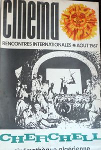 cinémathèque AlgerCherchell (11)-copie-1