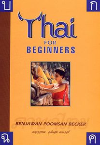 thai-for-beginners.jpg