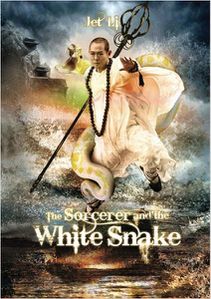 sorcere white snake