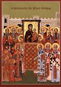 sundayorthodoxy.jpg