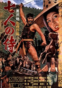 sept-samourai-1954-aff-01-g