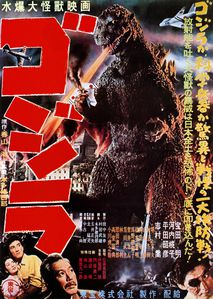gojira 1954 japanese poster