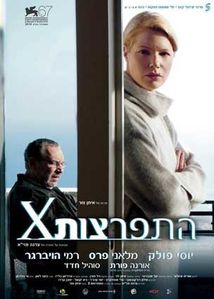 Affiche 1