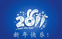 2011 new year1