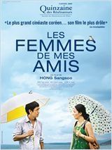 les_femmes_de_mes_amis.jpg
