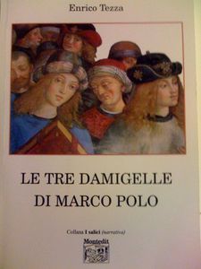 copertina-Tezza.jpg