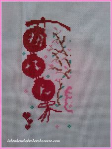 SAL kokeshi 4