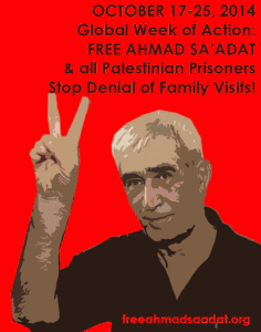 SaadatOct14.gif