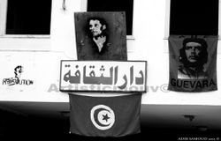 Bouazizi2.jpg