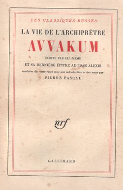 Avakkum.jpg