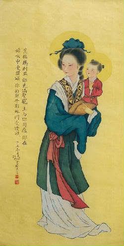 Vierge-de-Chine