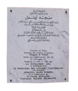 plaque-mosquee-tinmel.png
