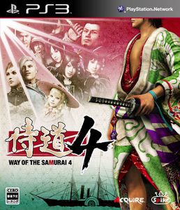 Way-of-the-Samurai-4.jpg
