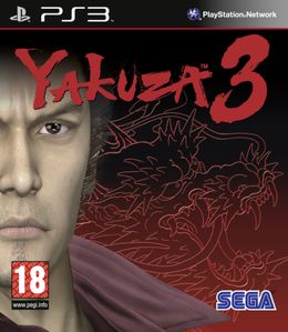 1550-yakuza-3.jpg