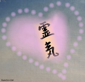 Coeur rose-kanji-RG-GM