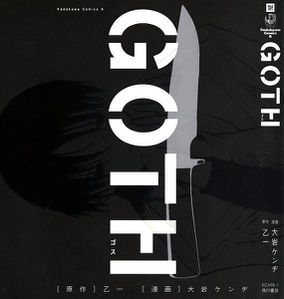 Goth-cover.jpg