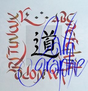 calligraphie