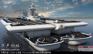 p-a-chinois-3.jpg