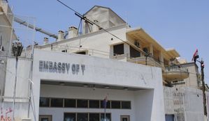 ambassade-americaine-syrie.jpg