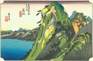 Hakone-juku-d-Hiroshige-copie-1.jpg