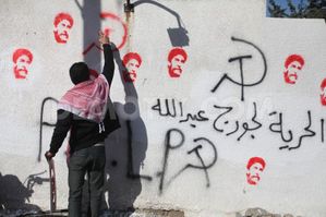 21Jan2013 1358779249-palestinian-supporters-protest-for-the
